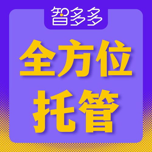 百萬元級居間費支付指南 金融信息咨詢服務的合規操作路徑